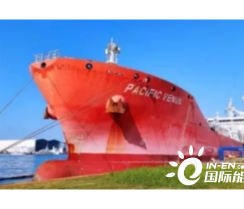 <em>江苏南通</em>船厂建造！全球首艘碳中和乙烯船抵达高雄港