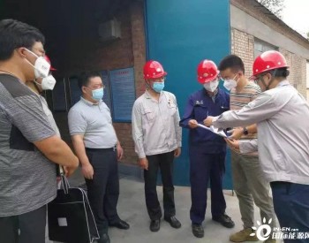 中央环保督察组：中国有色集团下属企业尾矿废水外