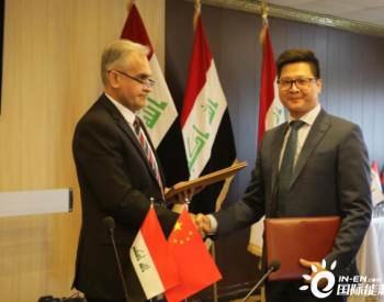 <em>中曼石油</em>与伊拉克钻井公司IDC签订战略合作伙伴协议