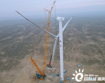 哈薩克斯坦謝列克60兆瓦風電項目首臺風機完成吊裝