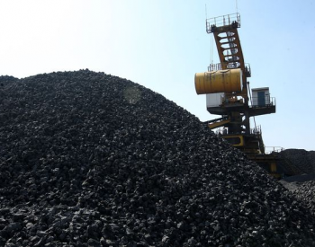 煤炭价格逐步趋于<em>理性</em> 煤电企业明年脱困可期
