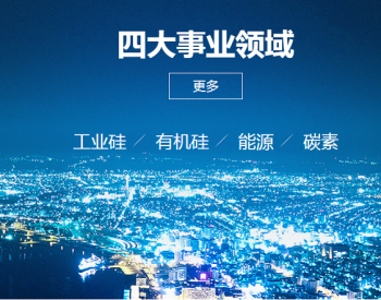 重磅！光伏龙头355亿投资落地