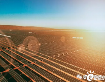 捷报频传！阿特斯阳光电力集团成功出售巴西635兆瓦<em>太阳能光伏电站</em>项目