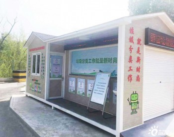 江苏省扬州市广陵：75座投放站建成生活垃圾将定时