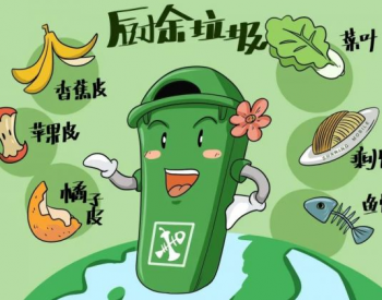 江苏省连云港印发条例 为生活垃圾分类实现长效管理提供法律依据