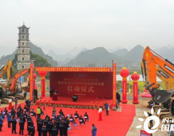 3245兆瓦！中国电建最大总承包新能源项目开工建设