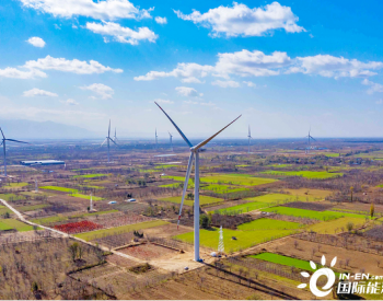 中国石化首个陆上风电项目投运 可为2万户<em>家庭</em>清洁供电