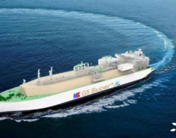 中、法企业联合研发的全球最新一代“长恒系列”LNG船亮相