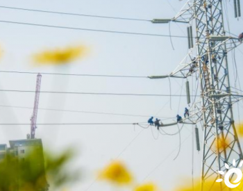 国网重庆电力年售电量首次突破千亿千瓦时