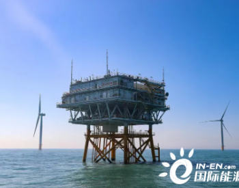 海上風電場“追風”，是什么感覺