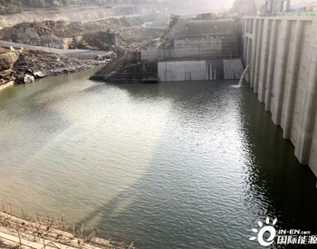 巴基斯坦<em>卡洛特水电站</em>厂房尾水实现首次充水