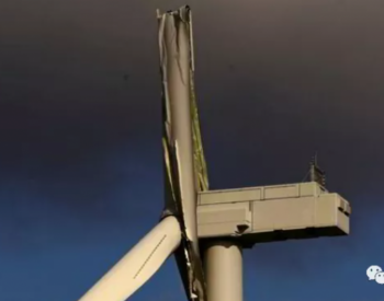 這座風場命運竟如此多舛！