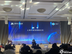这场<em>氢能论坛</em>透露：至2023年上海规划建成加氢站100座