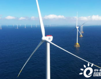 陽江沙扒四期海上風電項目全容量并網發電