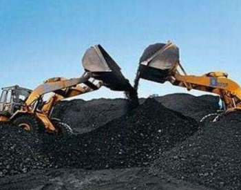 煤炭需求维持刚性 优质<em>高卡煤</em>受青睐