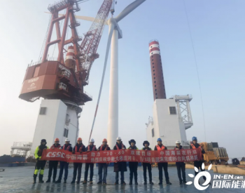中国海装：陆上+海上4个项目103台机组完成吊装