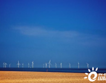EDF JV在中国<em>委托</em>200兆瓦海上风电场