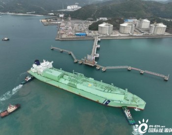 中国海油<em>碳中和LNG</em>首供香港