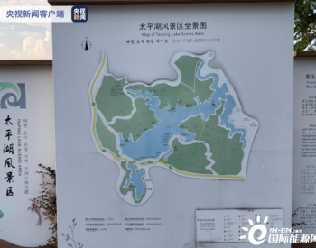 安徽公布生态环境整改方案 黄山太<em>平湖</em>违建拆除2024年完成