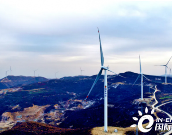 國家電投陜西分公司銅川石馬山20MW分散式風電項目全容量并網