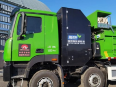 北京市<em>首辆</em>氢燃料电池重型自卸车来了
