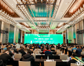推动能源绿色转型  第十一届中国<em>页岩气发展</em>大会在蓉城顺利落幕
