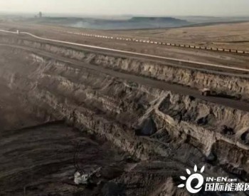 世界产量最大的煤田: 煤田<em>延伸</em>一千多公里, 煤层厚度近千米, 资源量3168亿