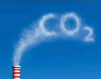 张俊杰：要让控排企业真正感受到碳排放监管