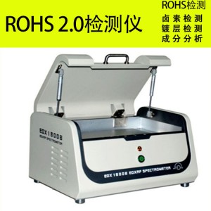 鑫天溯直供XRF光谱快速ROHS检测仪器