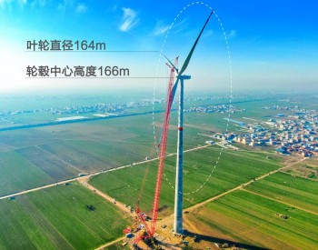 风电主吊极点：SCC15000TM完成166m中国最高<em>混塔风机</em>安装