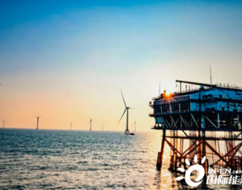 海上“大風電”來了！