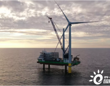 世界最大的海上风电场首次发电