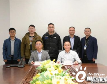 <em>海电运维</em>与中国海洋大学工程学院签订校企合作协议