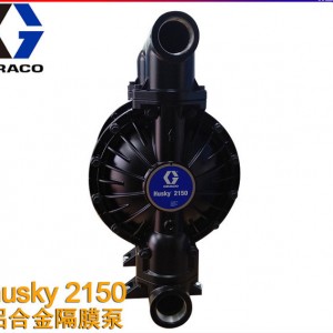 美国品牌固瑞克气动隔目标 GRACO固瑞克隔膜泵