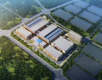 毅昌科技拟15亿元投建合肥新能源产业基地