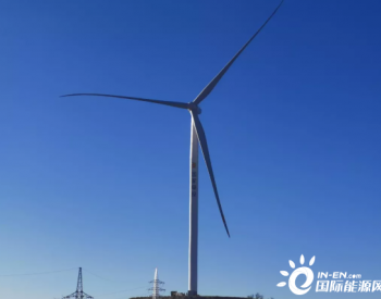 山西新能源公司岢岚县中泰20MW分散式风电项目并网发电