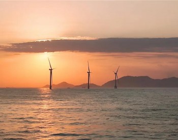 中国海装国电浙江象山1#海上风电场工程全容量建成投产