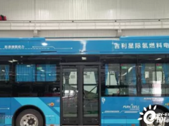 国际能源网-氢能每日报，纵览氢能天下事【2021年12月28日​】