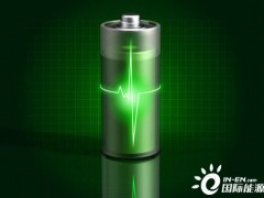 “火爆”锂电池如何不再让人心惊？