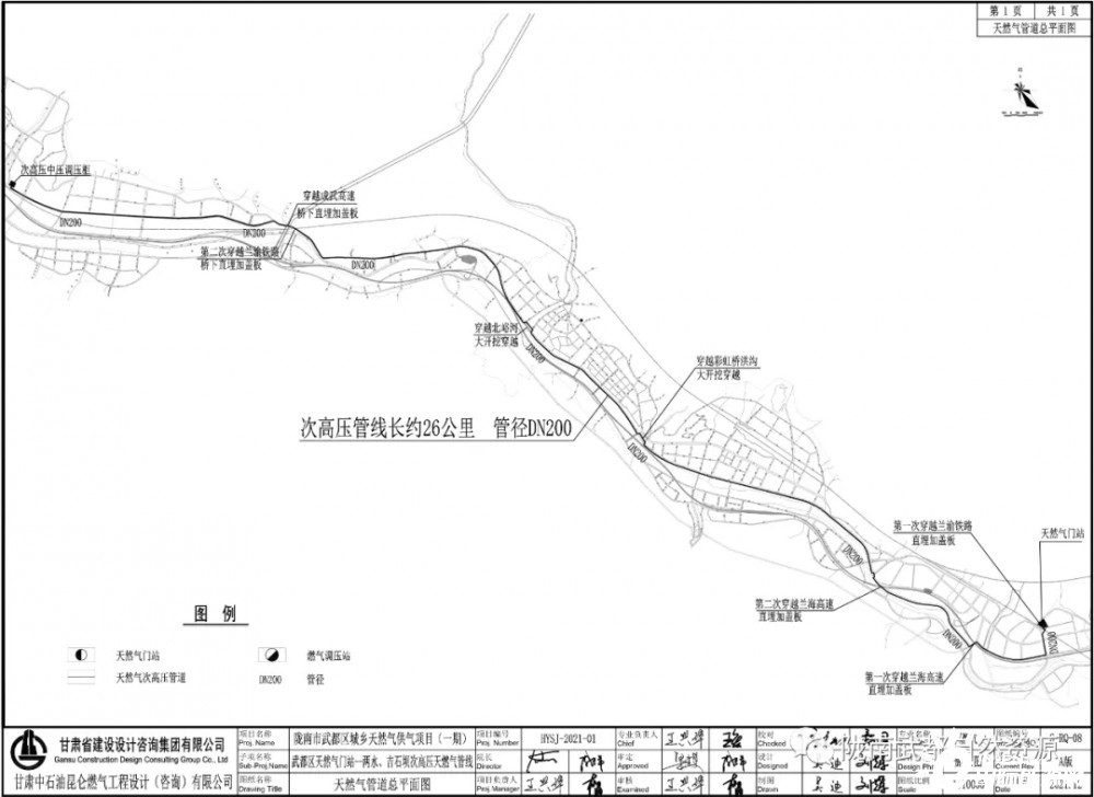 武都区吉石坝片区规划图片