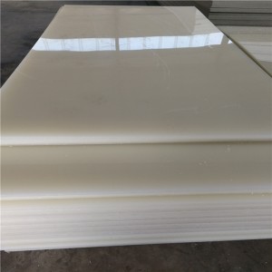 加工定制白色PP板聚丙烯塑料板材纯料PP板