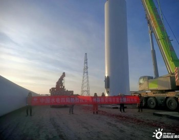 盾安新能源甘肃瓜州北<em>大桥</em>第八风电场C区北100兆瓦工程项目完成首台风机吊装