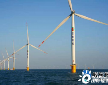 走向“深蓝”！山东海阳海上风电产业发展“快马加鞭”
