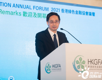 马骏 ：香港可以在碳市场建设方面发挥三大作用