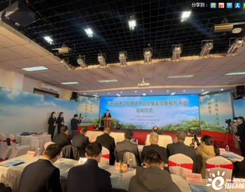 河北省累计完成降碳产品价值实现521889吨