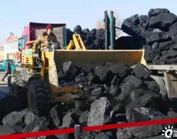 陕西严厉打击煤矿借保供名义超能力、超<em>强度</em>、超定员组织生产