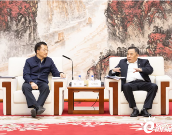 中国能建与北京市<em>朝阳</em>区签署战略合作协议