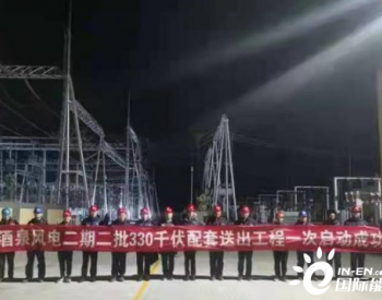 甘肃酒泉—湖南特高压直流<em>配套电源</em>工程即将全面建成