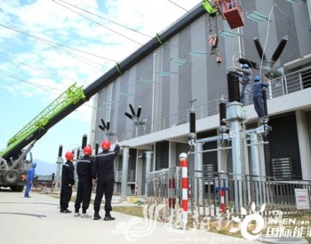 广东省普宁市生活垃圾环保处理中心二期投产送电