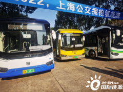 上海将上线31辆氢燃料公交车，覆盖嘉定、奉贤、金